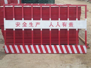 基坑護(hù)欄 基坑護(hù)欄